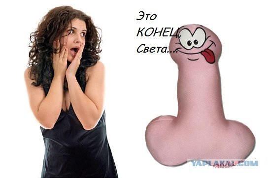 13 ноября 2012г. 22.12 по МСК КОНЕЦ СВЕТА