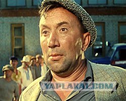 Смотрите что нашёл!