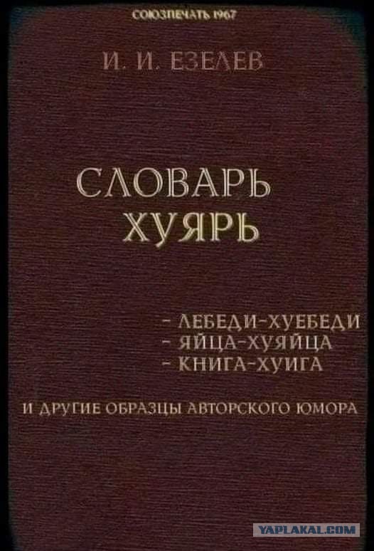 "Вилы" для алиментов, или как можно отучить мужчин от боязни похода в ЗАГС