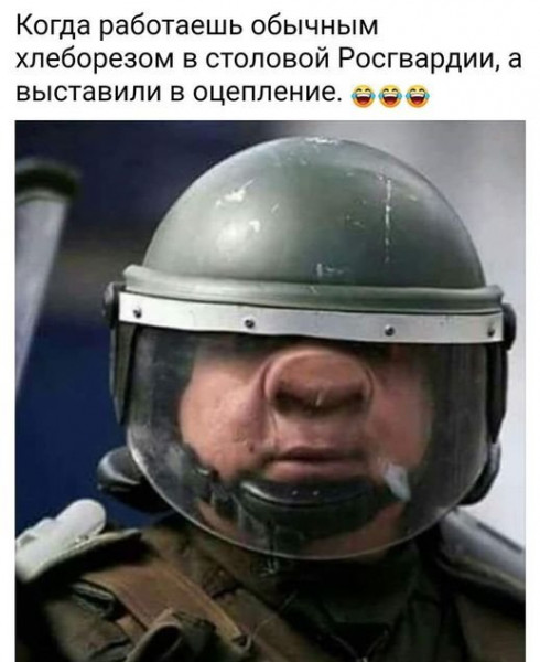 Картинки и мемы для настроения 02.08.2021