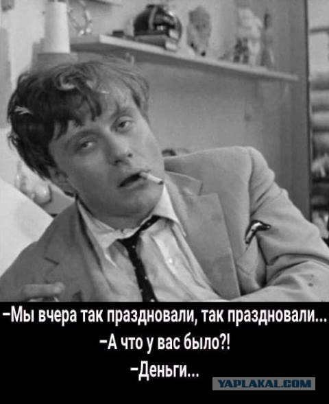 Алкопост 13.08.21