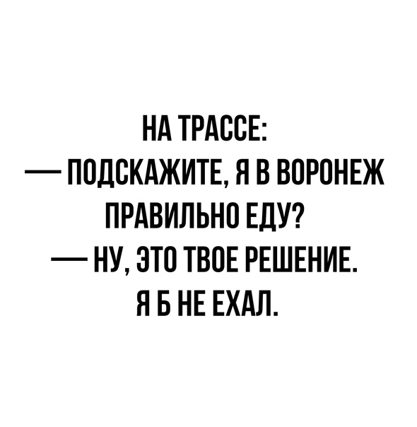Картинки и мемы для настроения 12.08.2021