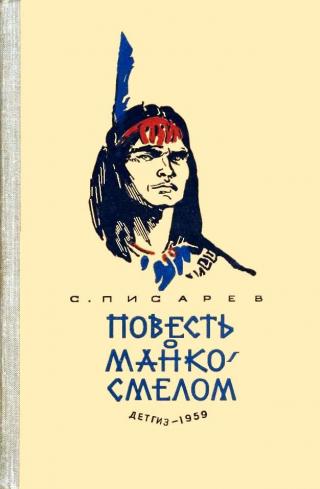 Книжка из детства, которую вы перечитывали несколько раз?