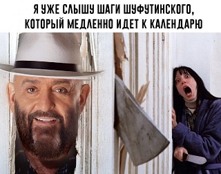 Пятничный ЯП