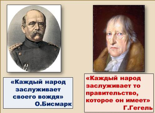 А ты, проголосовал?