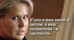 Советник Шойгу опубликовал манифест о будущем России