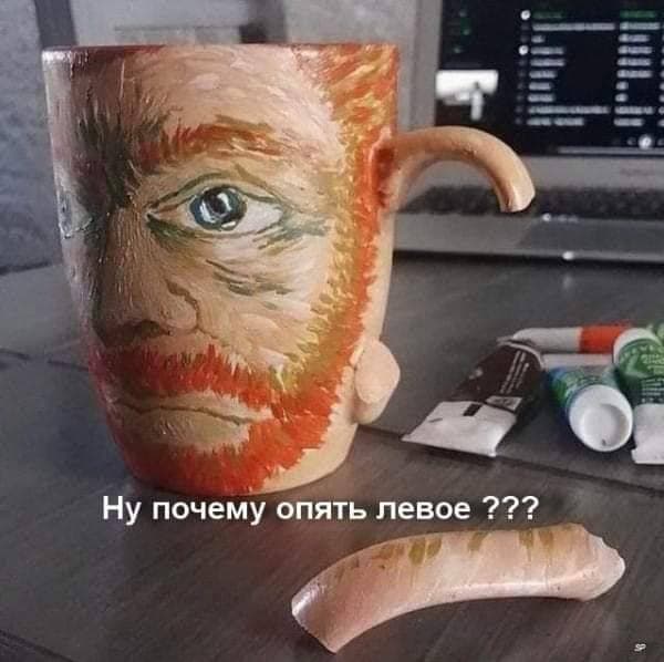 Аморальная деградация