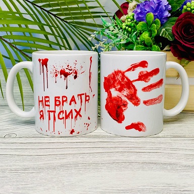 А из какой кружки вы пьете чай/кофе дома?