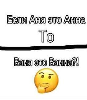 Картинки на*уй не нужны, картинки на*уй не важны