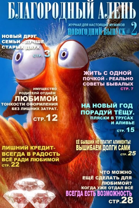 История с РСП в скриншотах. С фоткой попы этой самой РСП