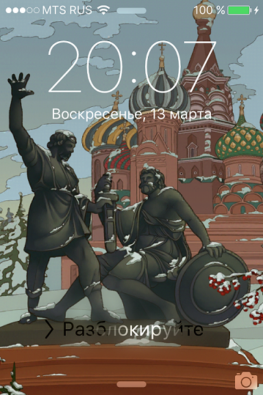 Поделитесь обоями на заставку…