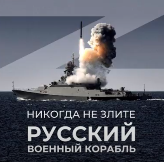Вот такое вот предупреждение появилось в Одессе.