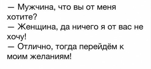 Почему нормальный секс уже не в моде ?