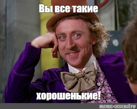 Пятница развратница