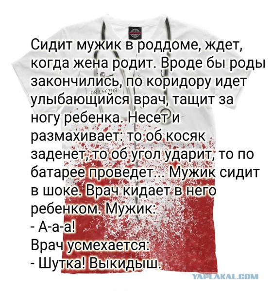 Субботняя чернуха!