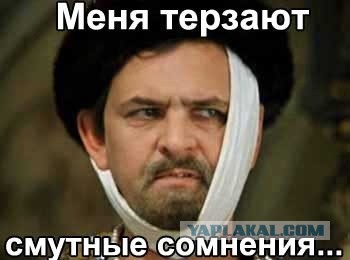 Столик во двор