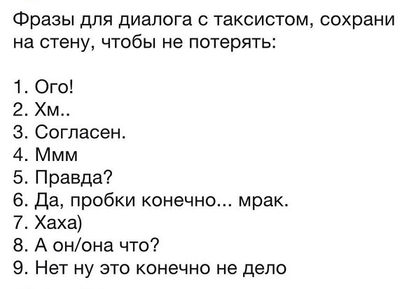 Картинки и мемы для настроения - 29