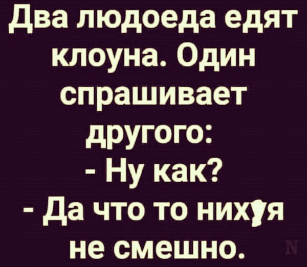 Весёлый полтишок 20.07.2022