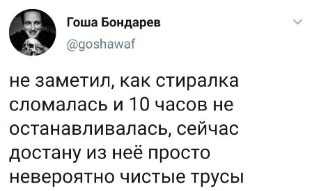 Скриншоты и комментарии из социальных сетей 20.07.22