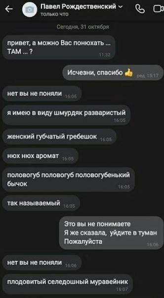 И я туда же!
