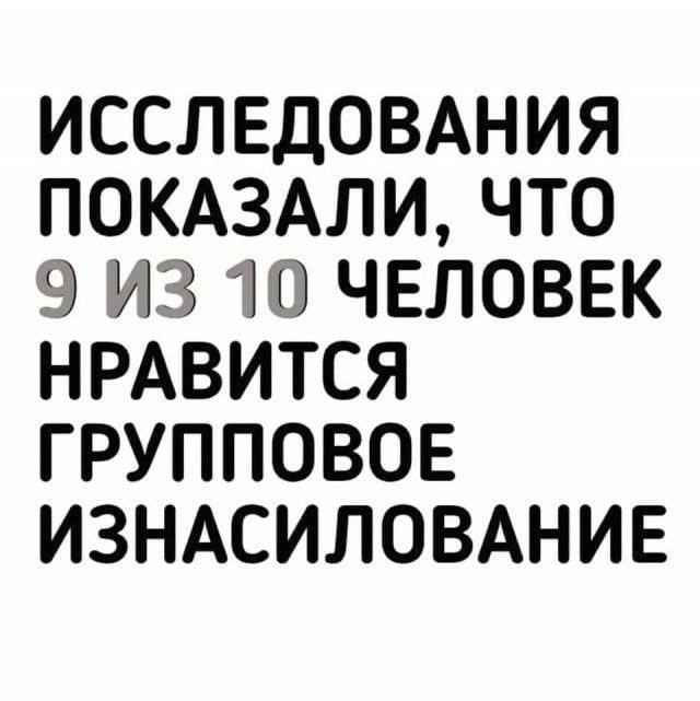 Немного мемчиков. Для взрослых. Часть 16