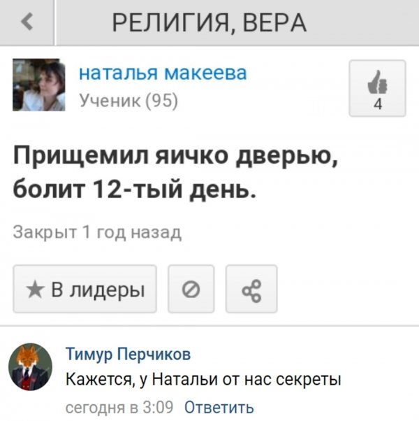 Юмор в картинках и без 04.10.2022