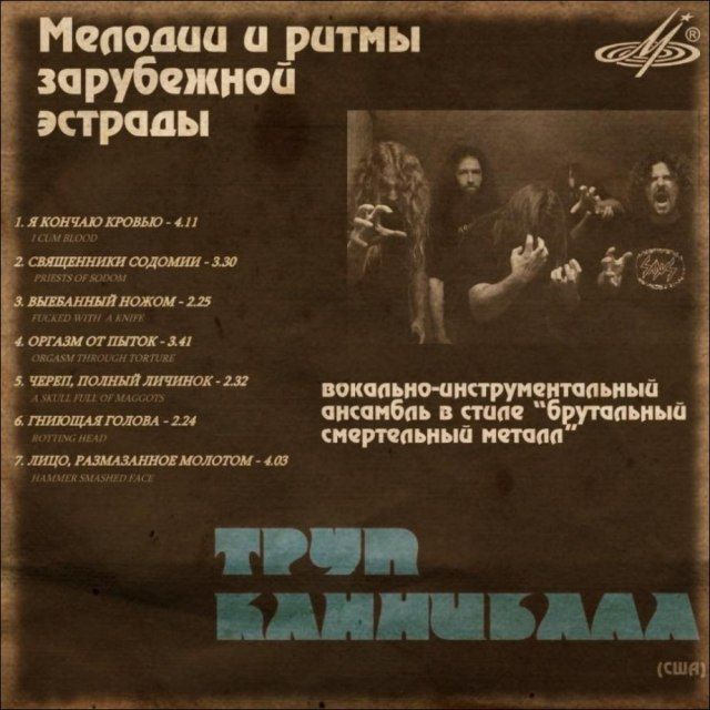 Металлике исполняется 41 год!