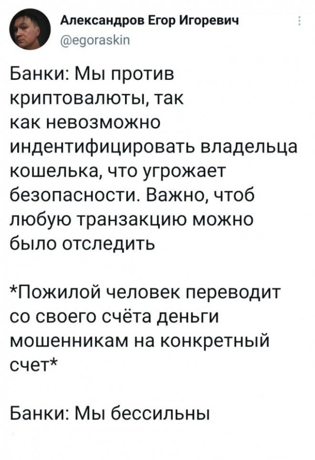 Картинки и мемы для настроения - 119
