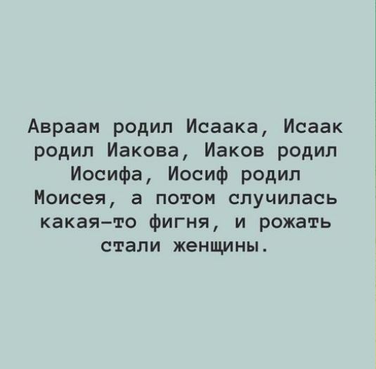 Немного мемчиков. Для взрослых. Часть 23