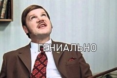 Как выучить грузинский алфавит