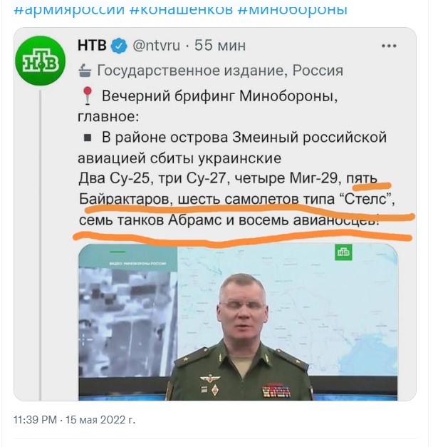 Минобороны сообщило об уничтожении систем MARS-II и HIMARS на Украине