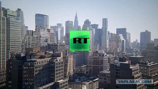 США опасается мирового успеха Russia Today