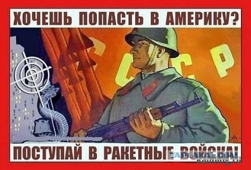 Моя поездка во Флориду