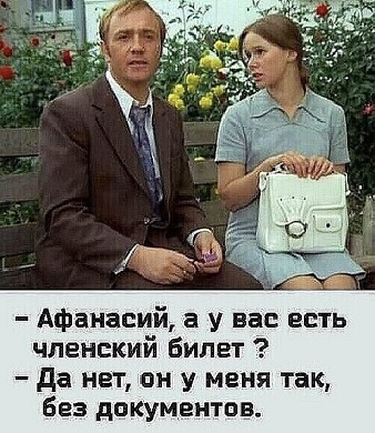 Немного мемчиков. Для взрослых. Часть 28