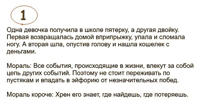 Чёрным по белому (баяны) 12.01.2023