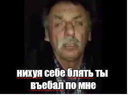 Если в начале пьесы посреди здоровой площадки стоит одинокий столб...