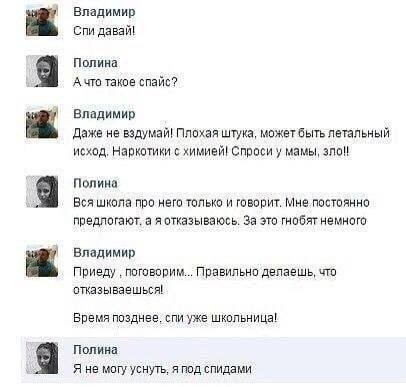 Народная меДИЧина 2002