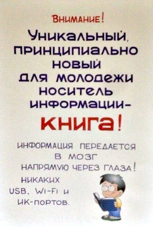 Околоайтишные мемчики