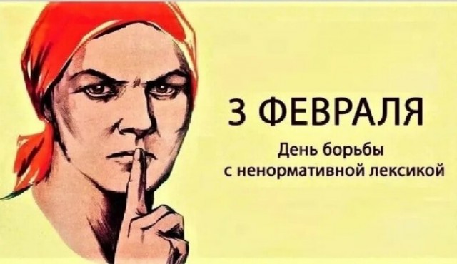 Вернул рекламу отправителю