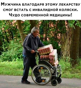 Картинки и мемы, всем хороших выходных