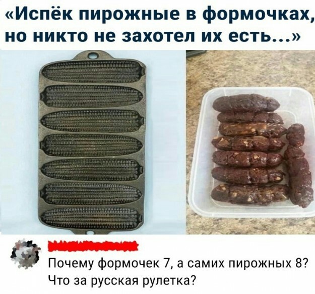 Юмор в картинках и без 16.02.2023