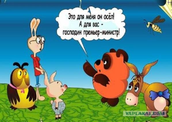Он нам больше не Димон!