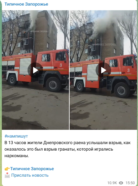 Объекты энергоинфраструктуры семи регионов Украины попали под удар