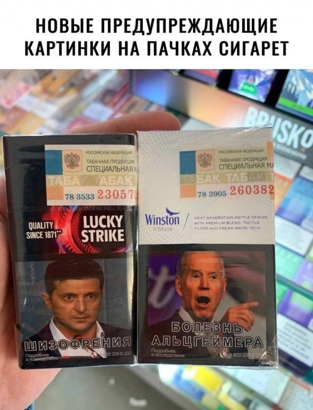 Фарш из баянов