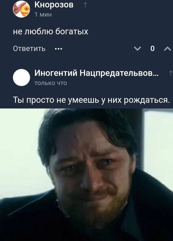 Картинки и мемы, всем хороших выходных