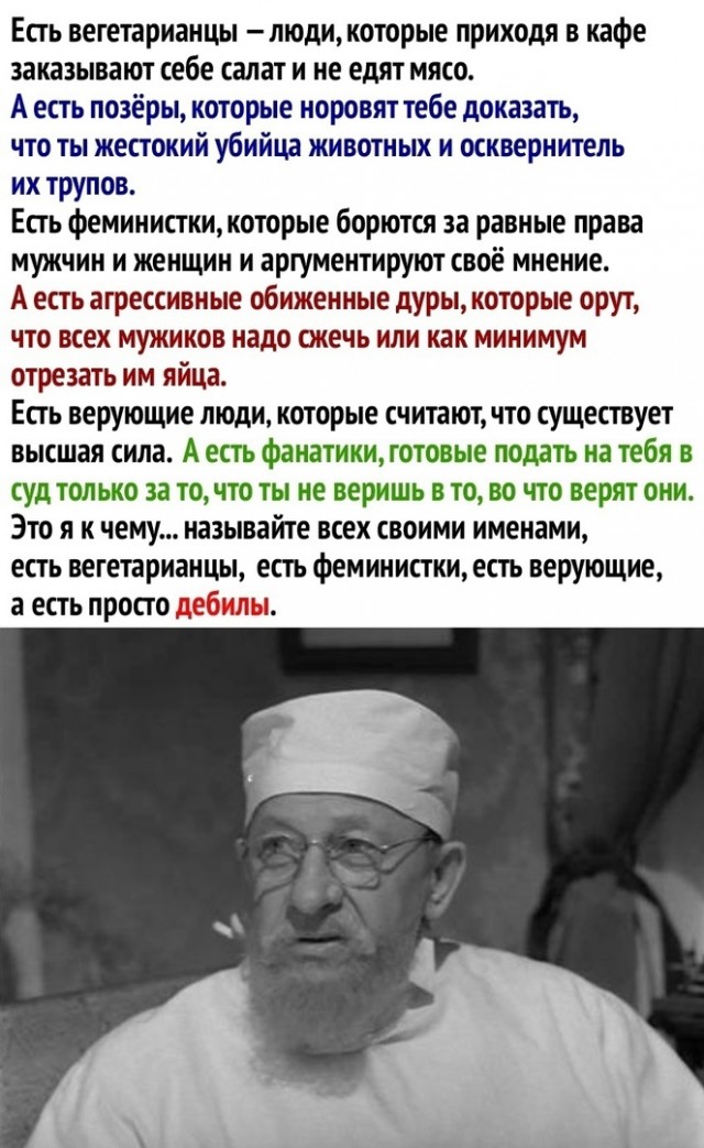 Картинки и мемы, всем хороших выходных