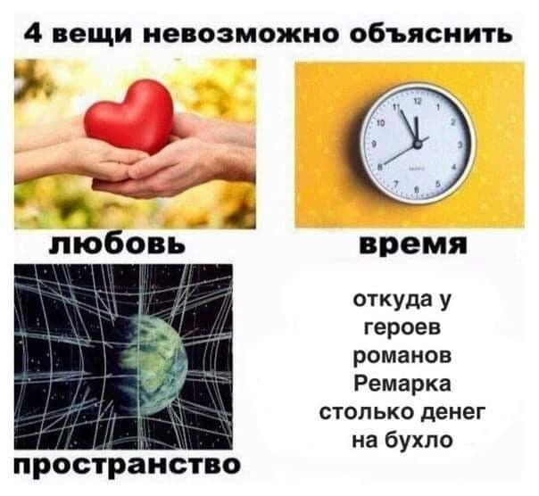 Клуб анонимных алкоголиков