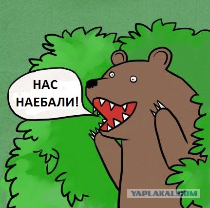 Угнали машину из Питера в Иркутск...