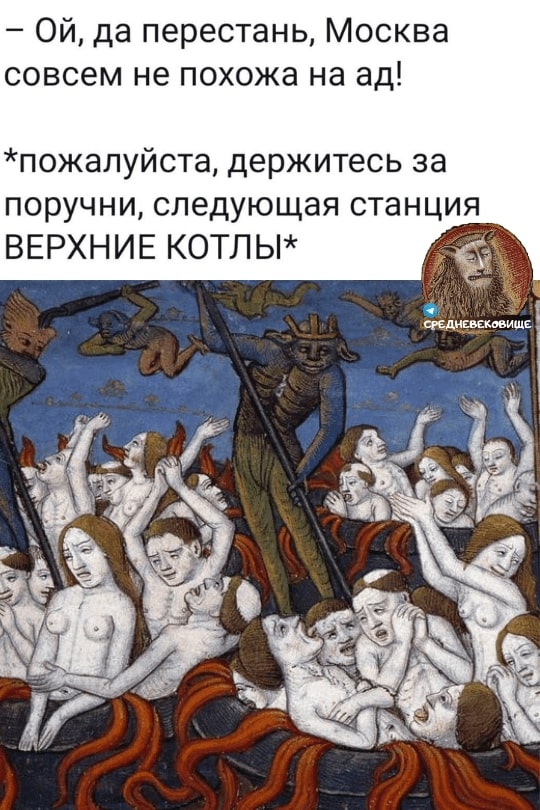 Немного страдающих средневековых картинок и не только