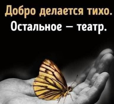 Помог пожилой женщине добраться до магазина